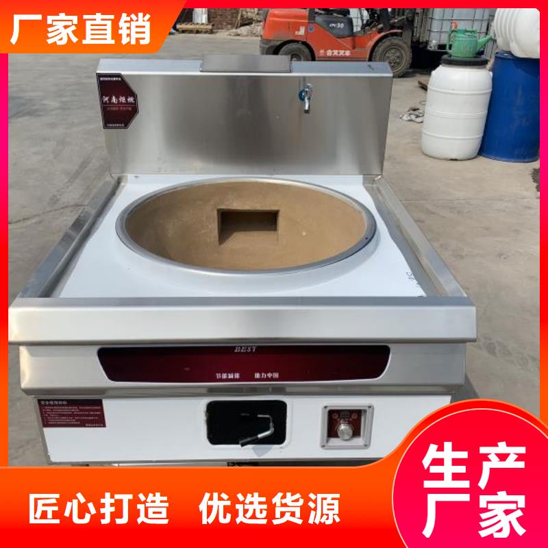 厨房植物燃料油无醇燃料有实力有经验