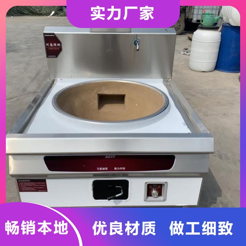 厨房植物燃料油无醇燃料有实力有经验
