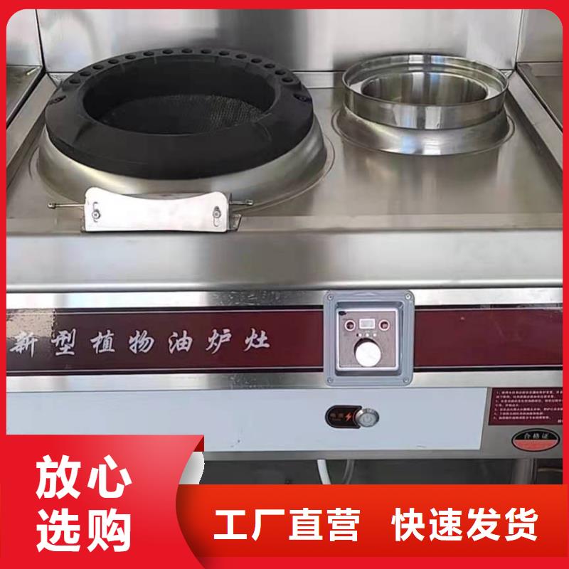 厨房植物燃料油,无醇燃料源头把关放心选购