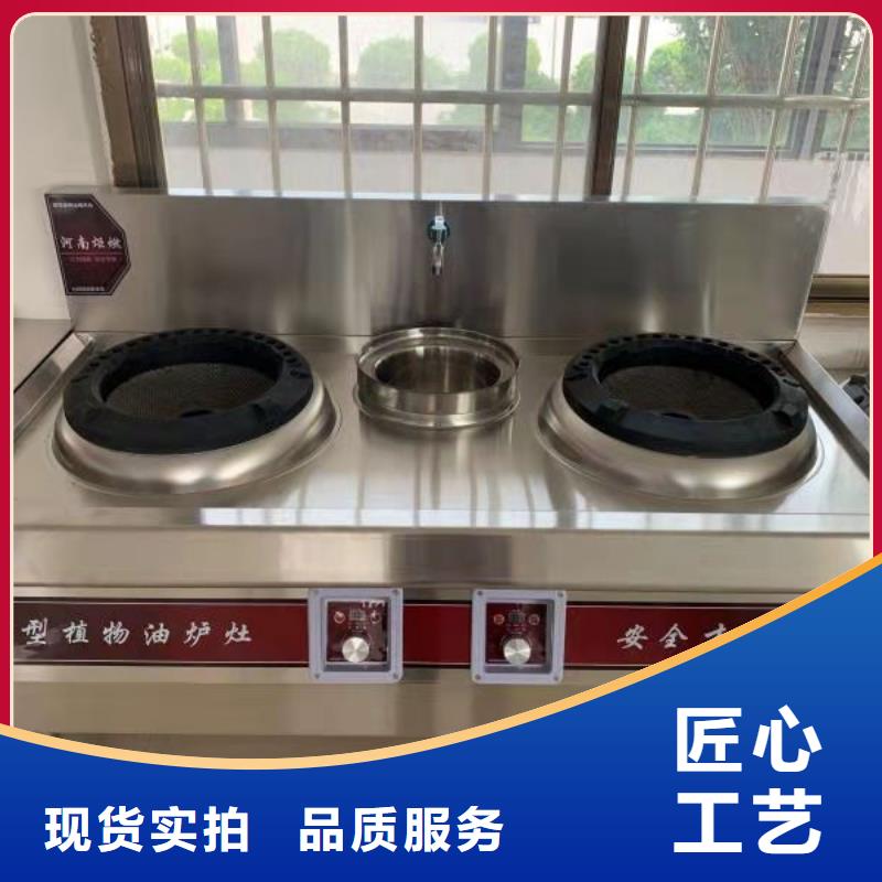 厨房植物燃料油,无醇燃料源头把关放心选购