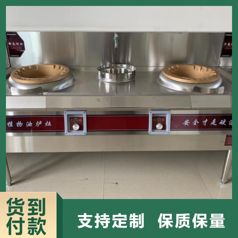 厨房植物燃料油植物油燃料当地厂家值得信赖