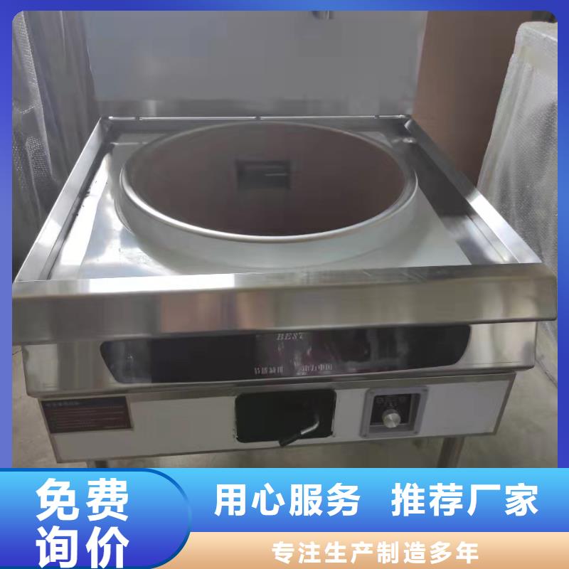 厨房植物燃料油无醇燃料工程施工案例