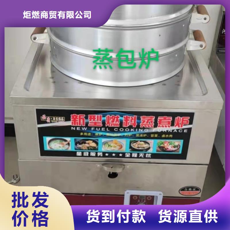 厨房植物燃料油_植物油燃料打造行业品质