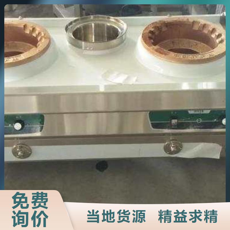 厨房植物燃料油无醇燃料细节决定成败
