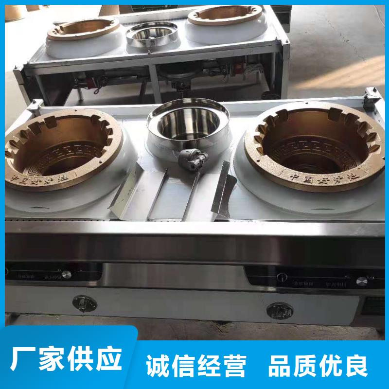 厨房植物燃料油静音植物油燃料灶具真正的源头厂家
