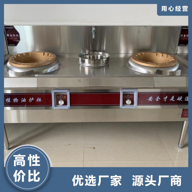 厨房植物燃料油植物油燃料厂家直销大量现货