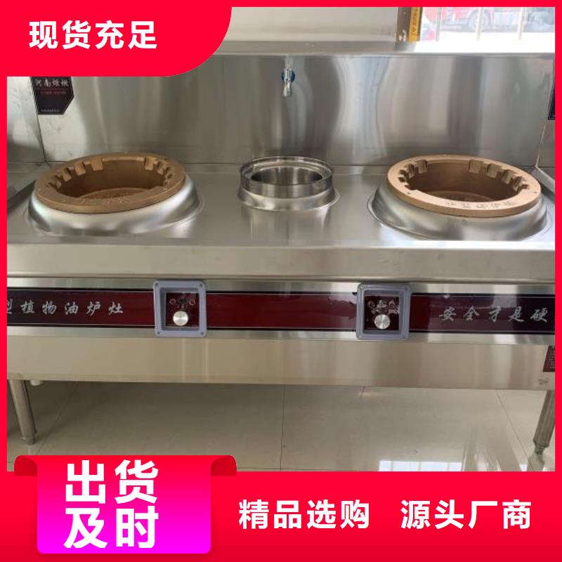 厨房植物燃料油,植物油燃料技术培训高品质现货销售