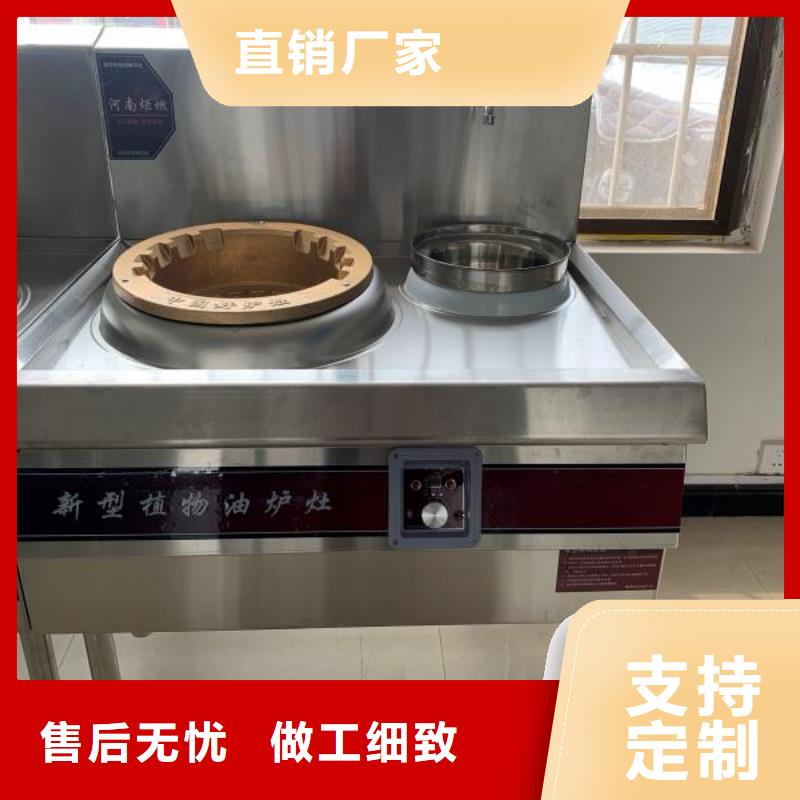 厨房植物燃料油植物油燃料货源稳定