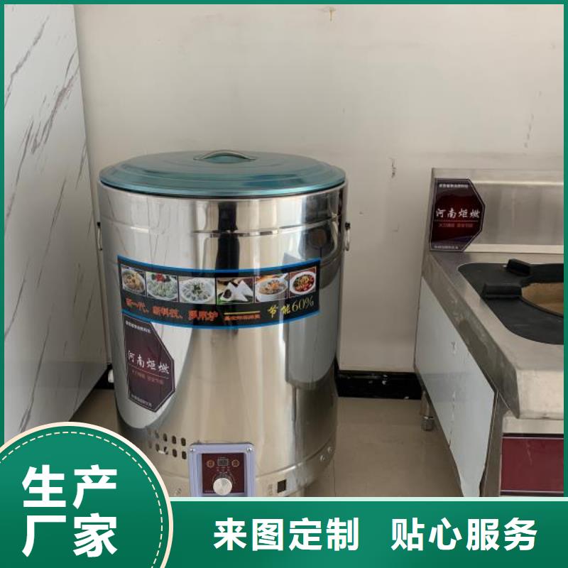 厨房植物燃料油无醇燃料工程施工案例