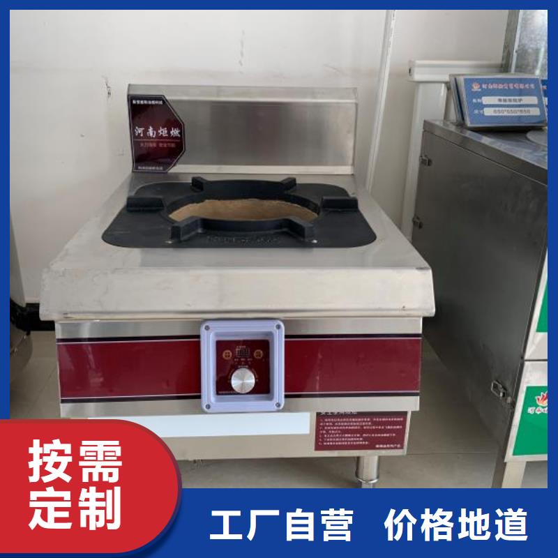 厨房植物燃料油【植物油燃料技术培训】免费询价