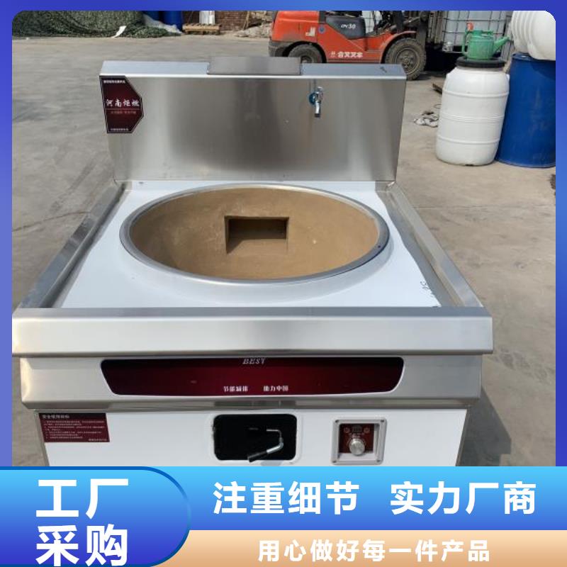 厨房植物燃料油_静音植物油燃料灶具我们更专业