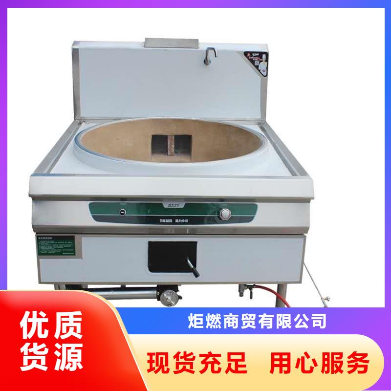 厨房植物燃料油无醇植物油燃料用心做好每一件产品