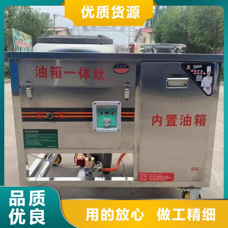 厨房植物燃料油_无醇燃料技术培训保障