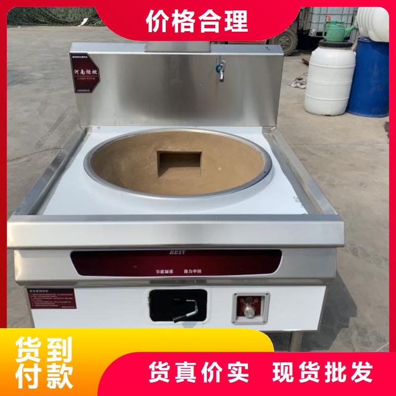 厨房植物燃料油无醇燃料厂家实力大