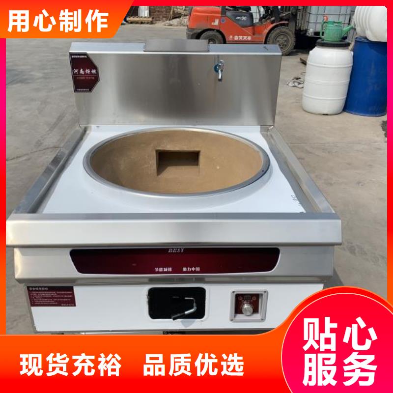 厨房植物燃料油无醇燃料品质做服务
