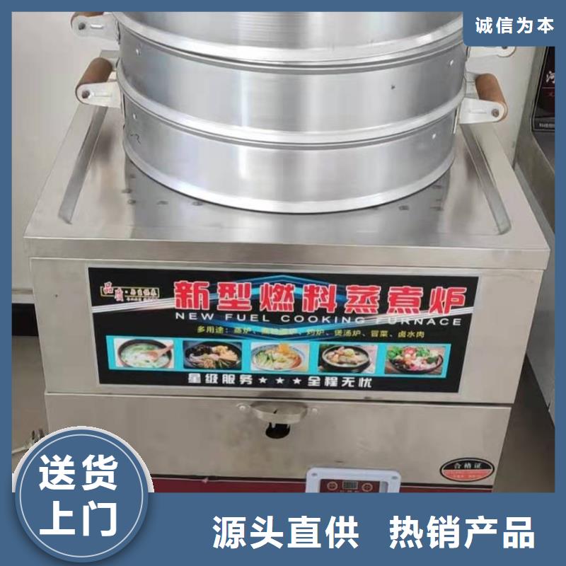 【厨房植物燃料油】植物油燃料拒绝伪劣产品