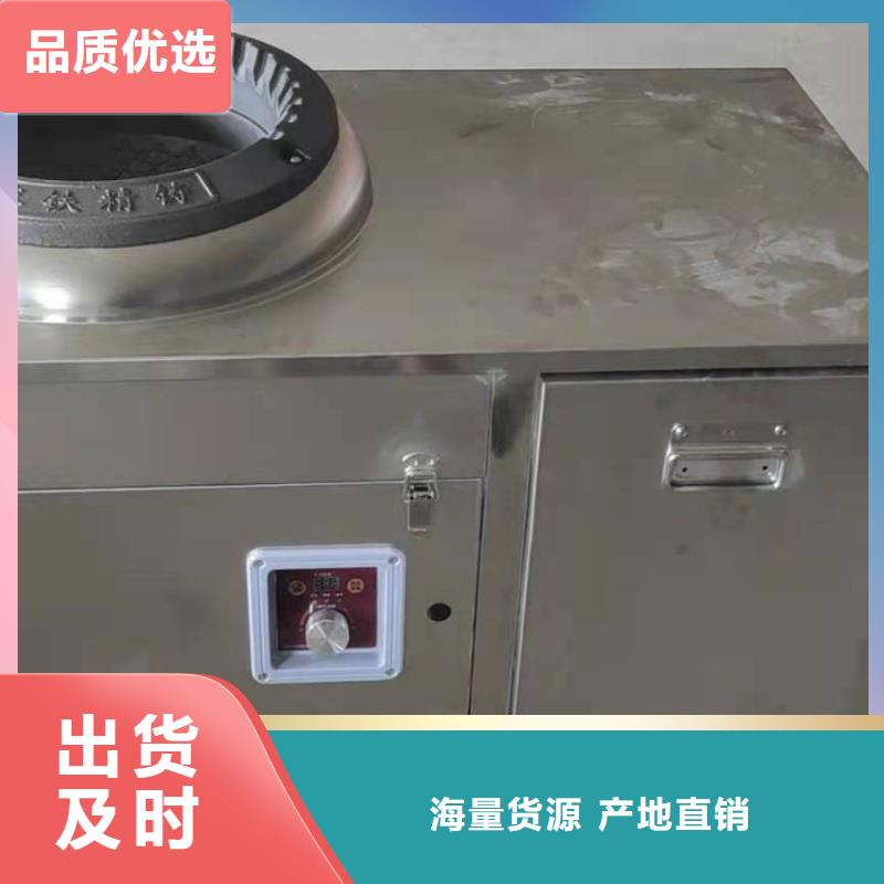 厨房植物燃料油无醇燃料价格公道合理