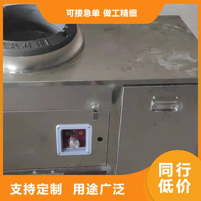 厨房植物燃料油【植物油燃料技术培训】免费询价