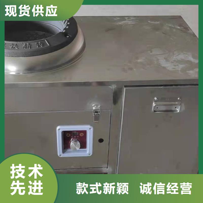 厨房植物燃料油-植物油燃料技术培训精选优质材料