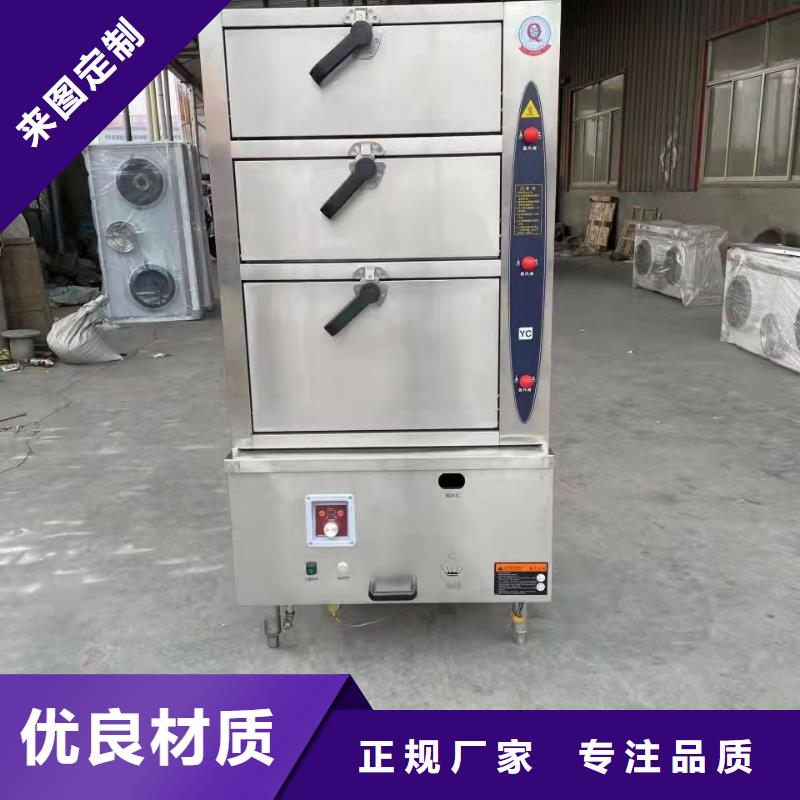 厨房植物燃料油_无醇燃料源厂定制