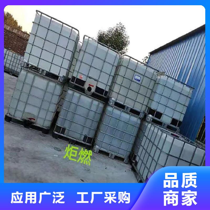 厨房植物燃料油无醇燃料品质做服务