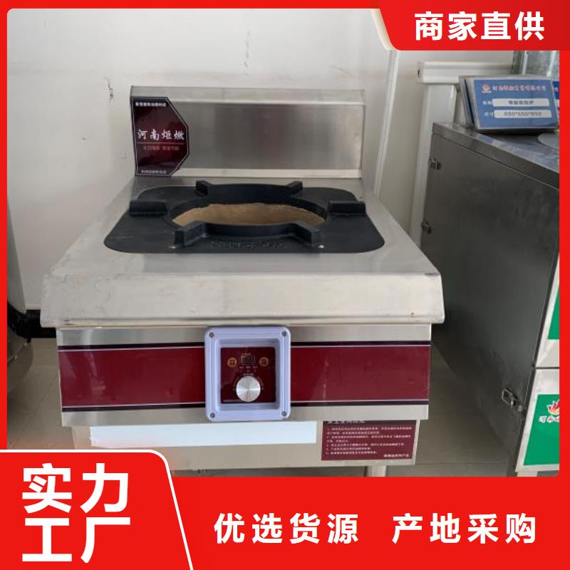 厨房植物燃料油静音植物油燃料灶具多种场景适用