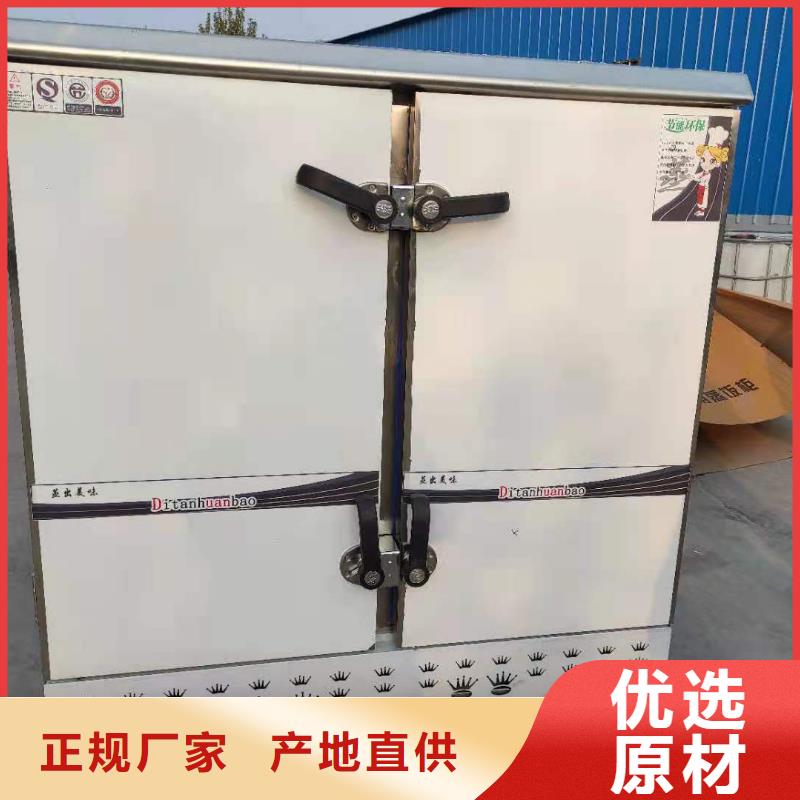 厨房植物燃料油无醇燃料定制销售售后为一体