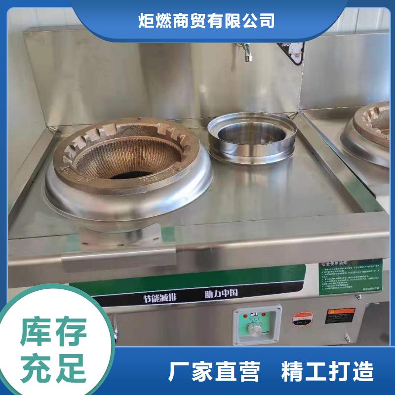 【厨房植物燃料油】植物油燃料拒绝伪劣产品