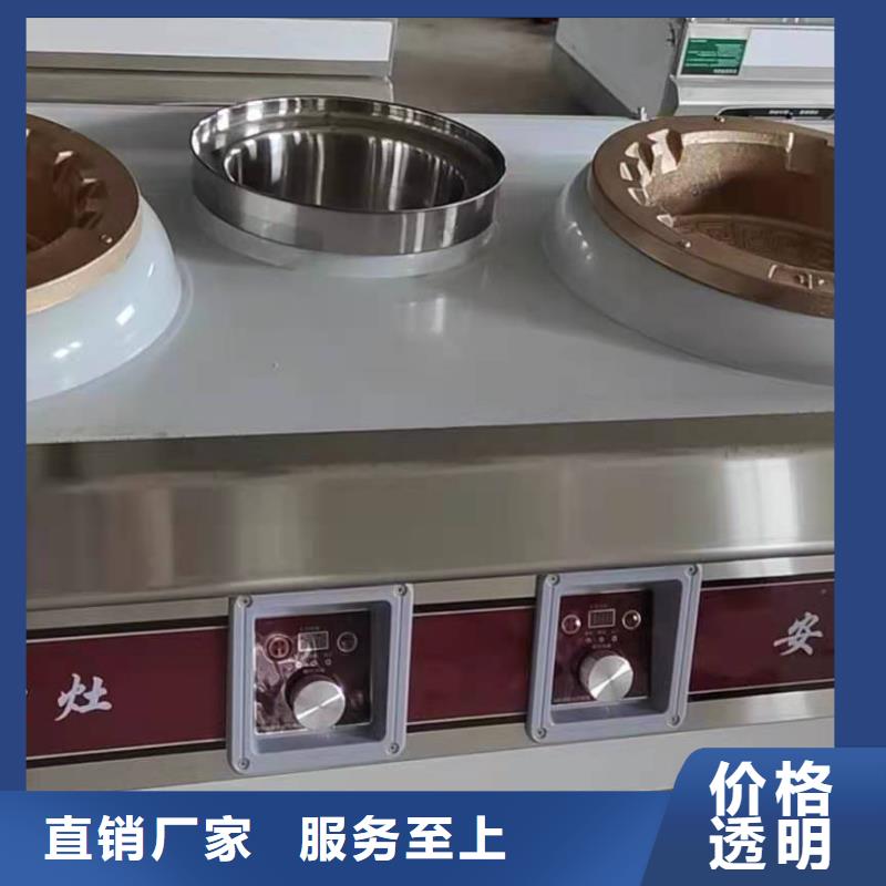 厨房植物燃料油无醇燃料厂家实力大