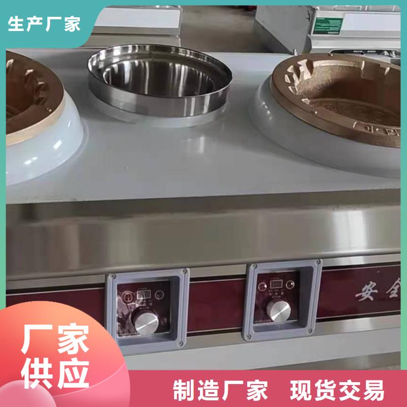 厨房植物燃料油植物油燃料一对一为您服务