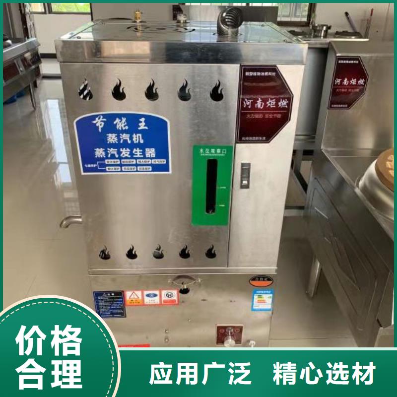 厨房植物燃料油植物油燃料厂家直销大量现货