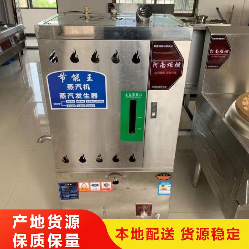 厨房植物燃料油-无醇燃料油配方匠心品质