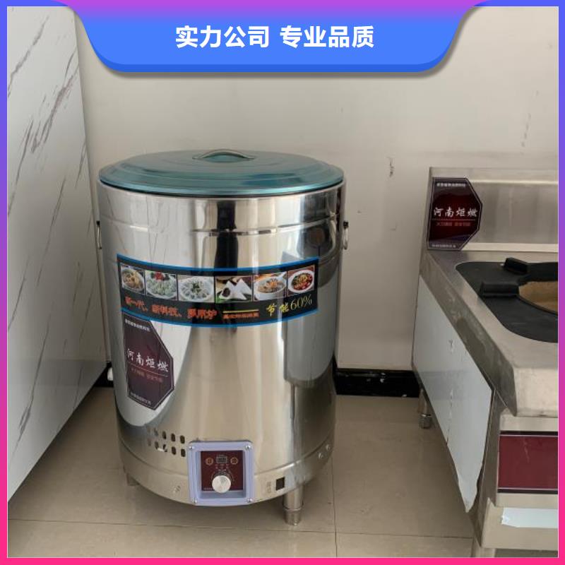 厨房植物燃料油-无醇燃料油配方匠心品质
