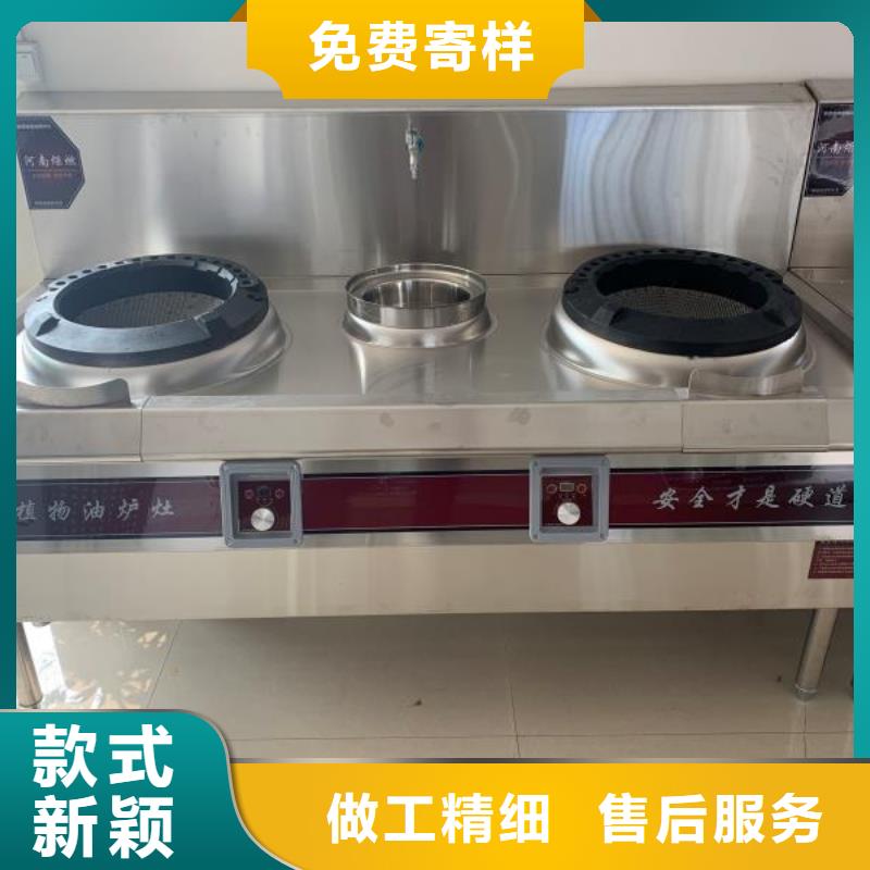厨房植物燃料油无醇燃料有实力有经验