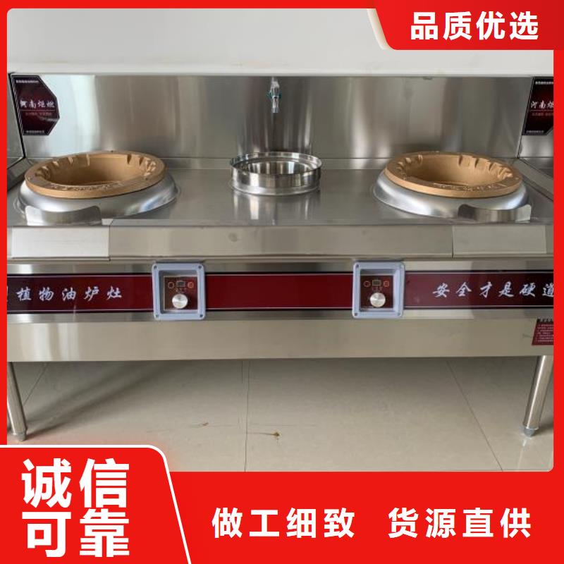 【厨房植物燃料油】植物油燃料拒绝伪劣产品