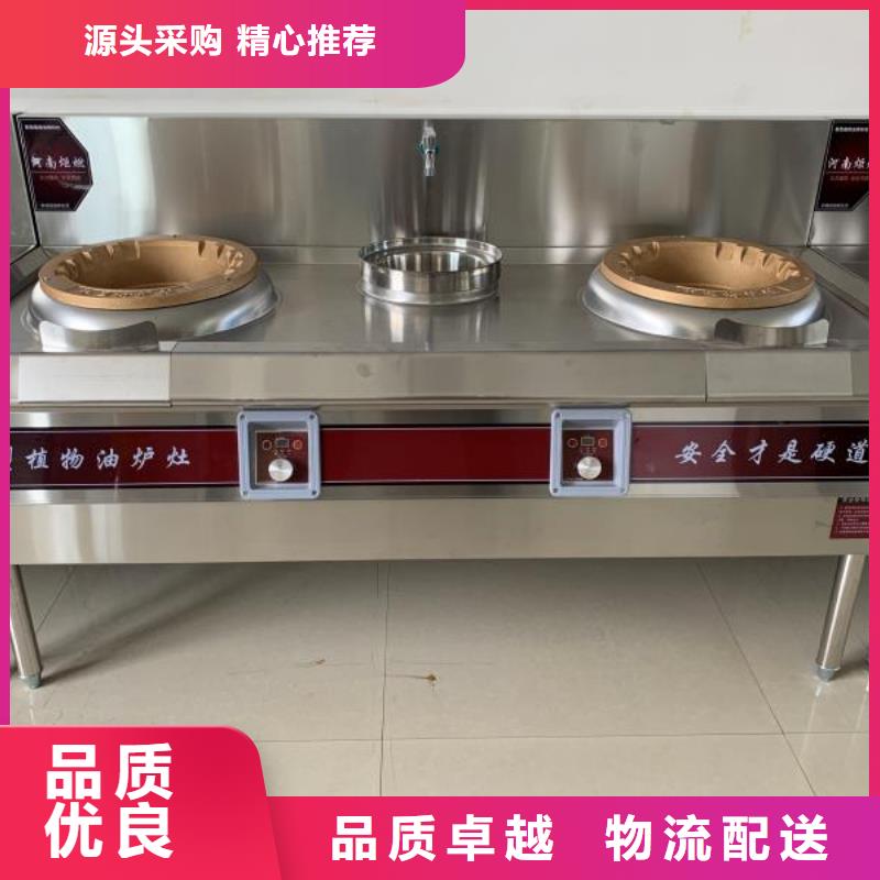 厨房植物燃料油_静音植物油燃料灶具我们更专业