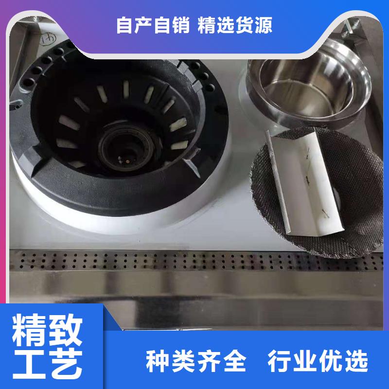 厨房植物液体燃料_【无醇燃料技术培训】产地采购