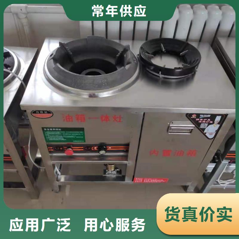 【厨房植物液体燃料无醇燃料精工制作】