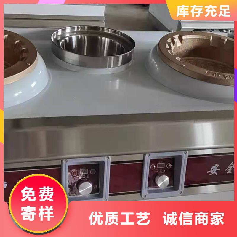 厨房植物液体燃料无醇燃料多年实力厂家