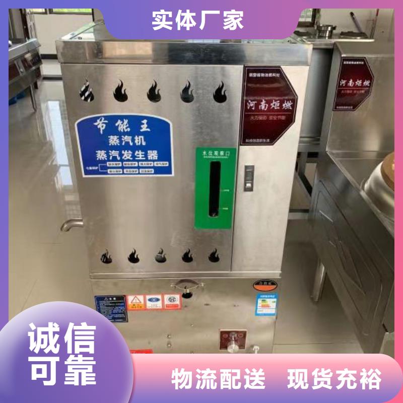 【厨房植物液体燃料】无醇燃料快速发货