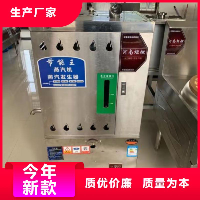 厨房植物液体燃料无醇燃料厂家可零售可批发