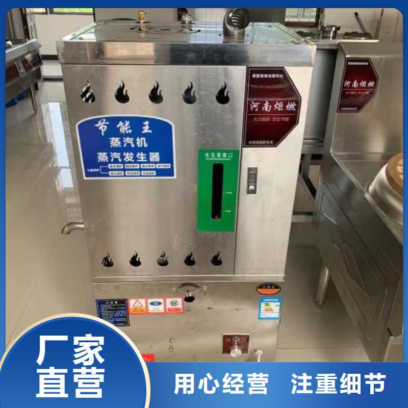 厨房植物液体燃料_无醇燃料优质货源