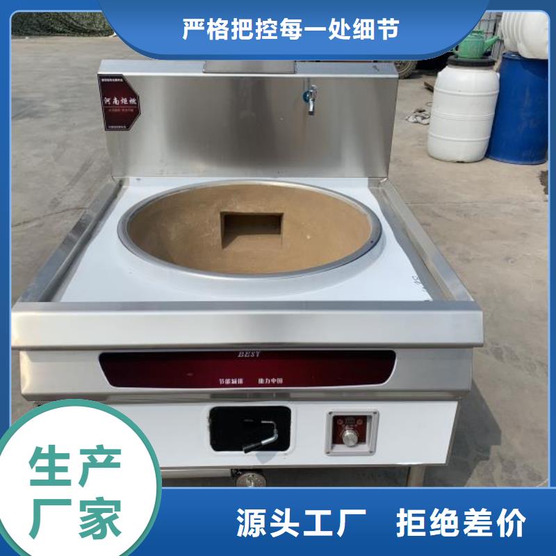 厨房植物液体燃料植物油燃料产地工厂