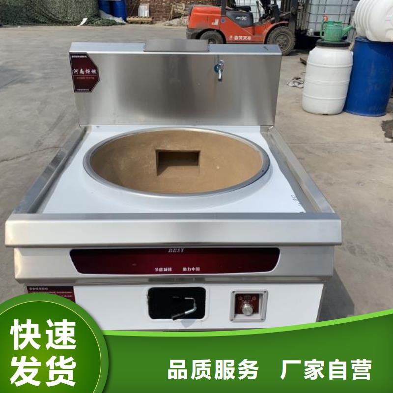 【厨房植物液体燃料】植物油燃料出货快