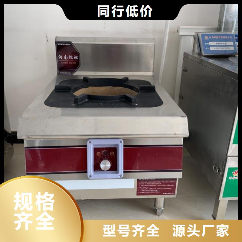 【厨房植物液体燃料_无醇燃料放心购】
