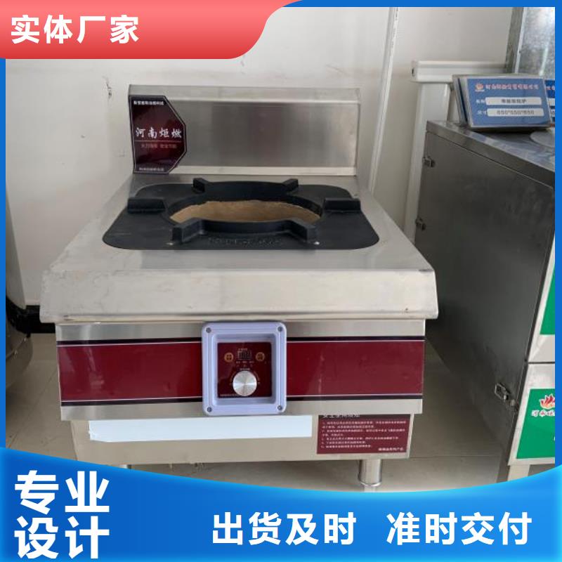 厨房植物液体燃料植物油燃料质量可靠
