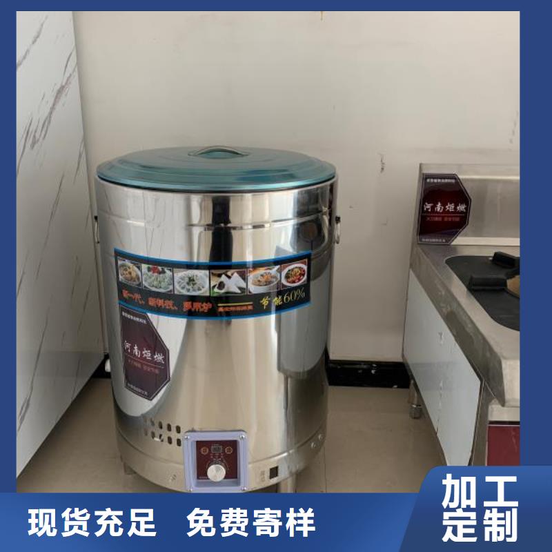 厨房植物液体燃料植物油燃料品质优良
