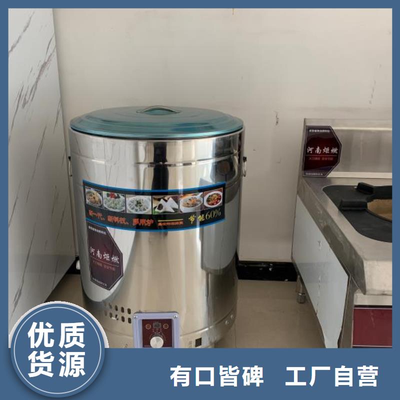 厨房植物液体燃料植物油燃料产地批发