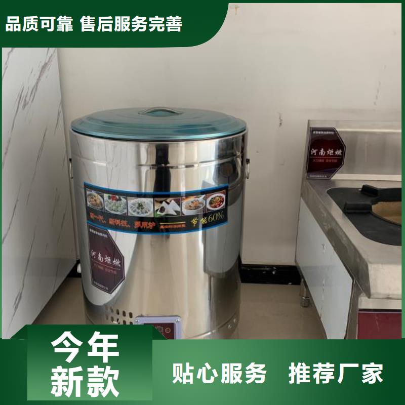 厨房植物液体燃料植物油燃料诚信商家服务热情