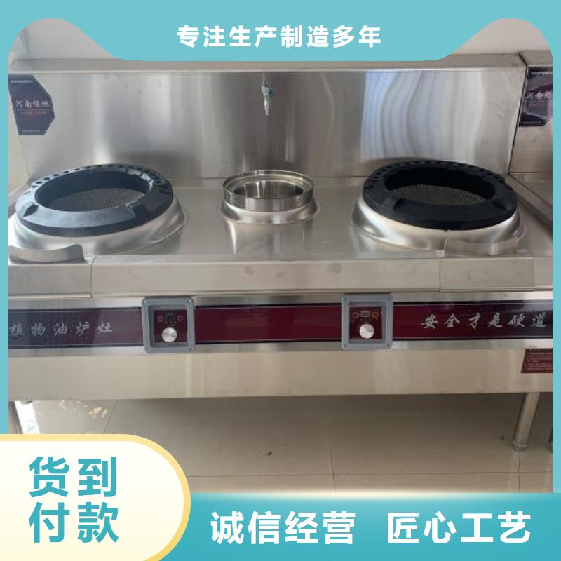 【厨房植物液体燃料】无醇燃料快速发货
